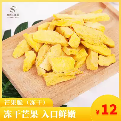 (Nat picks up-mango crisp)