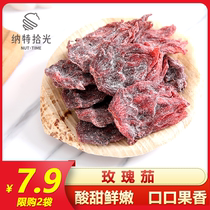 (Nate Shiguang-New Product Recommendation) Roselle Fruit Preserved Sweet and Sour Sulfur-Free Dried Rosella Ready-to-Eat Healthy Snacks