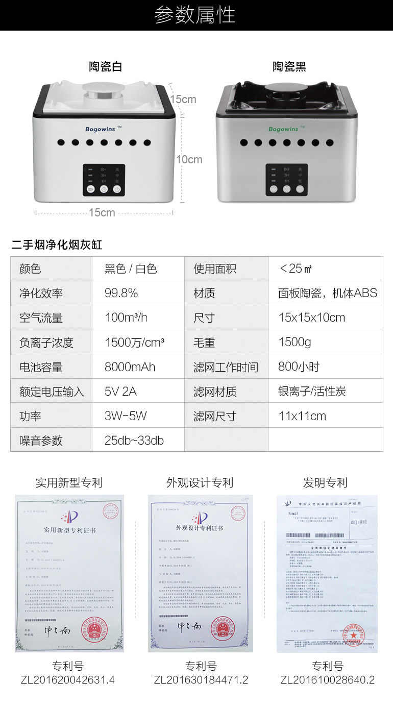 máy lọc không khí mitsubishi Máy lọc không khí gạt tàn nhỏ lọc phòng văn phòng tươi mát ngoài khói thuốc phụ để hút thuốc nhân tạo máy lọc không khí ion