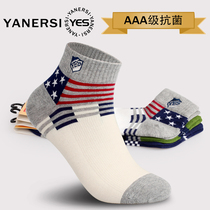 YES Yan Er Si 45-48 plus size cotton socks mens socks short socks medium socks Sports socks long socks mens socks