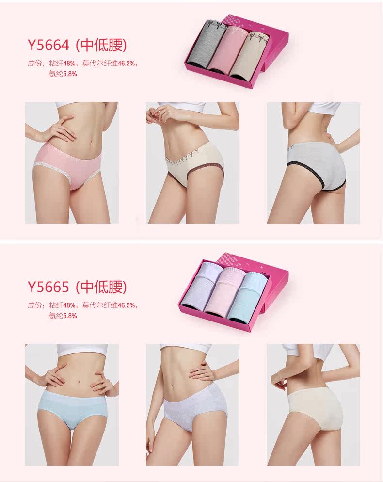 Slip jeunesse PLAYBOY Y5660-3 en viscose - Ref 646221 Image 11