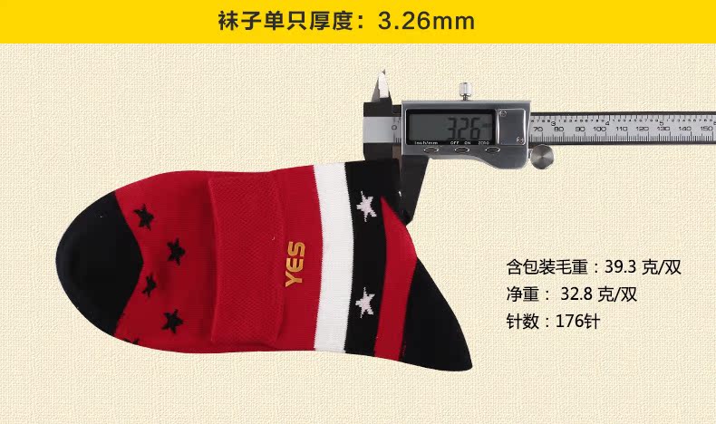 Chaussettes - collants K8008 - Ref 779853 Image 8