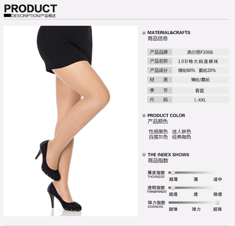 Chaussettes - collants F3001 - Ref 776607 Image 18