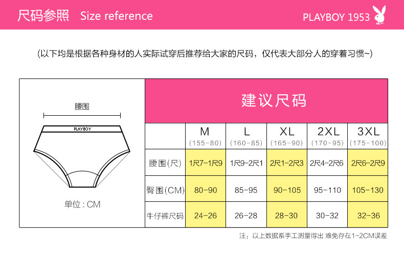 Slip jeunesse PLAYBOY Y3974-4 en coton - Ref 665069 Image 7
