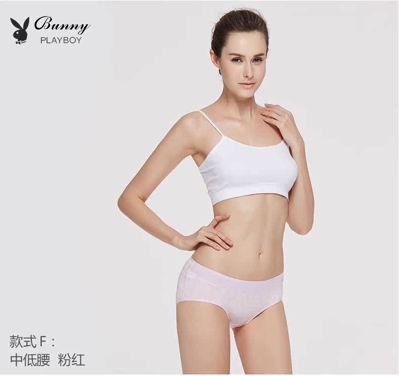 Slip jeunesse PLAYBOY Y5664-3 en viscose - Ref 665066 Image 13