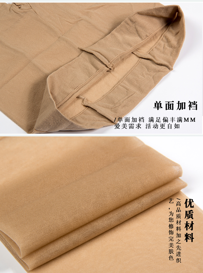 Chaussettes - collants R6028 - Ref 780219 Image 9