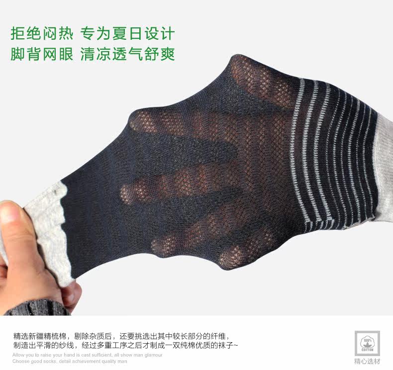 Chaussettes - collants PLAYBOY 2421-5 - Ref 759677 Image 8