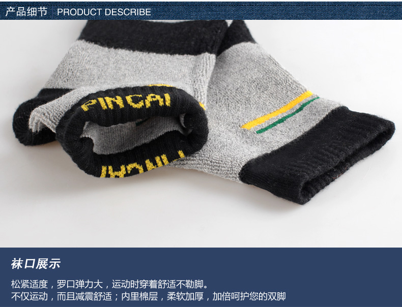 Chaussettes - collants T1393-1 - Ref 779817 Image 11