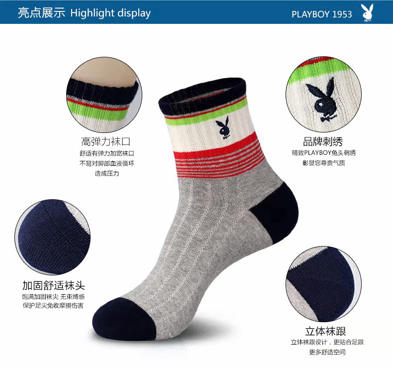 Chaussettes - collants PLAYBOY - Ref 776608 Image 7