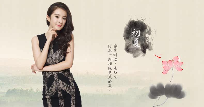 Chaussettes - collants R5119 - Ref 777582 Image 6