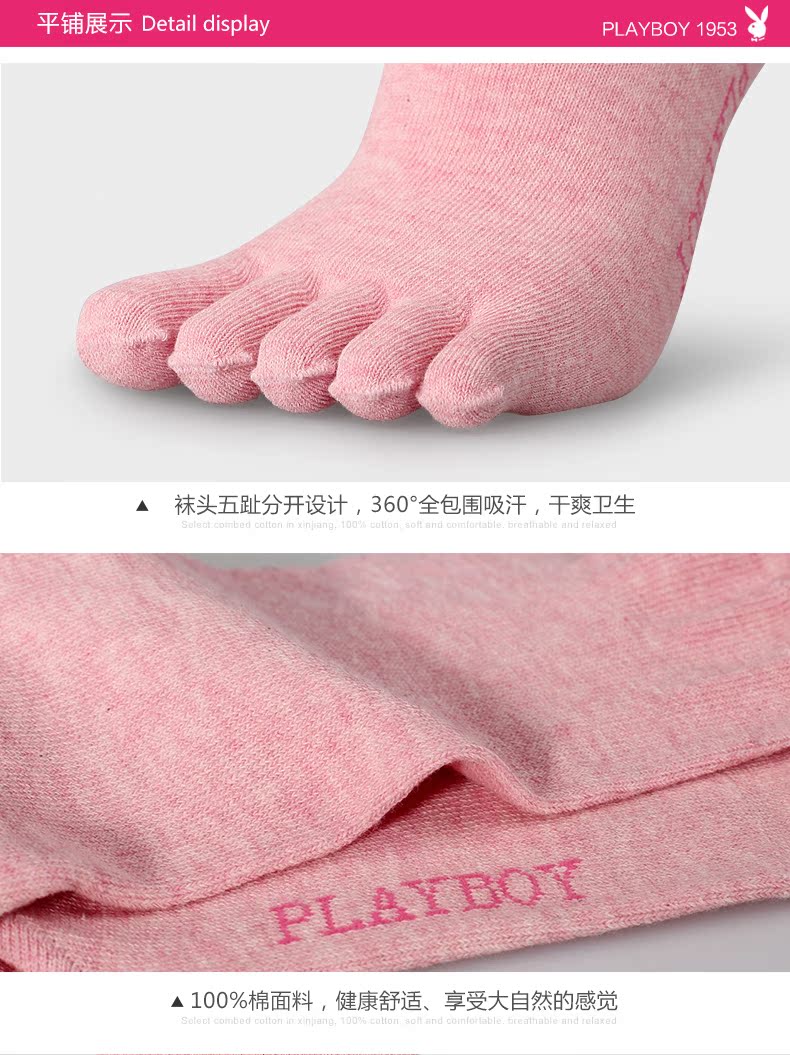 Chaussettes - collants PLAYBOY - Ref 779983 Image 8