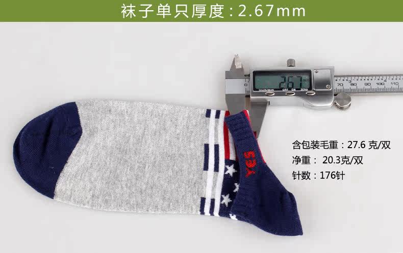 Chaussettes - collants K6201- - Ref 754489 Image 9