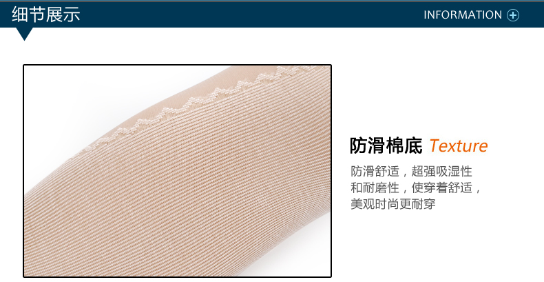 Chaussettes - collants R308-1 - Ref 779984 Image 14