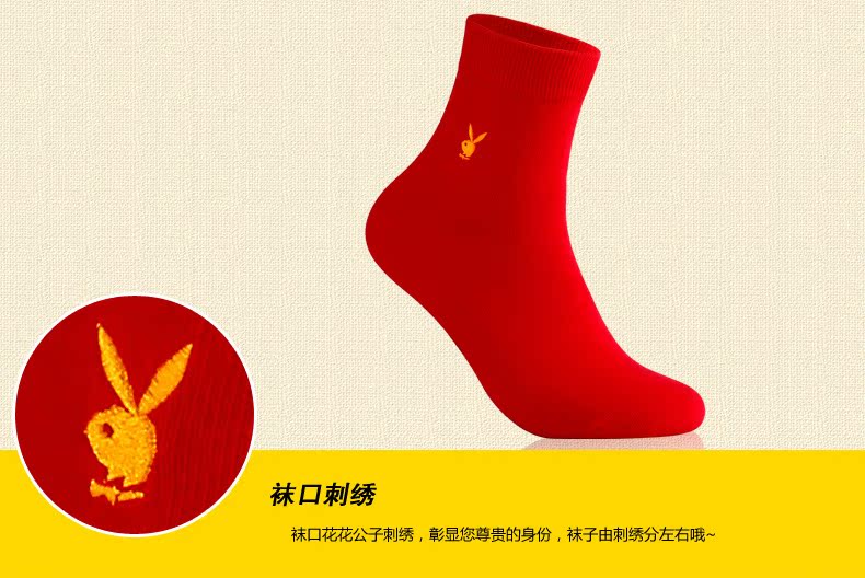 Chaussettes - collants PLAYBOY 1095-1 - Ref 780263 Image 12