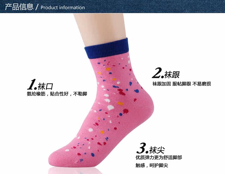 Chaussettes - collants YAL8155 - Ref 777049 Image 12