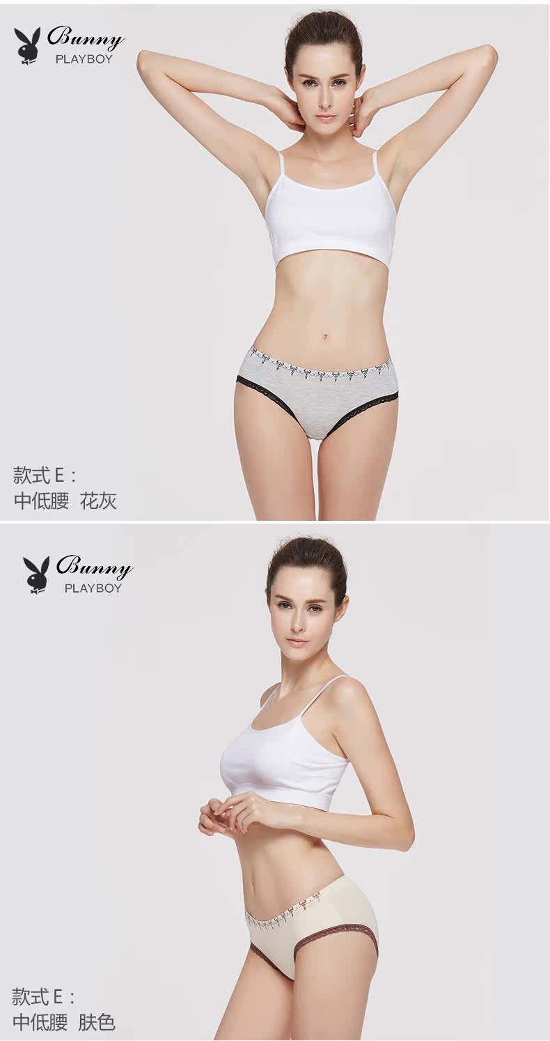 Slip jeunesse PLAYBOY Y5660-3 en viscose - Ref 646221 Image 18