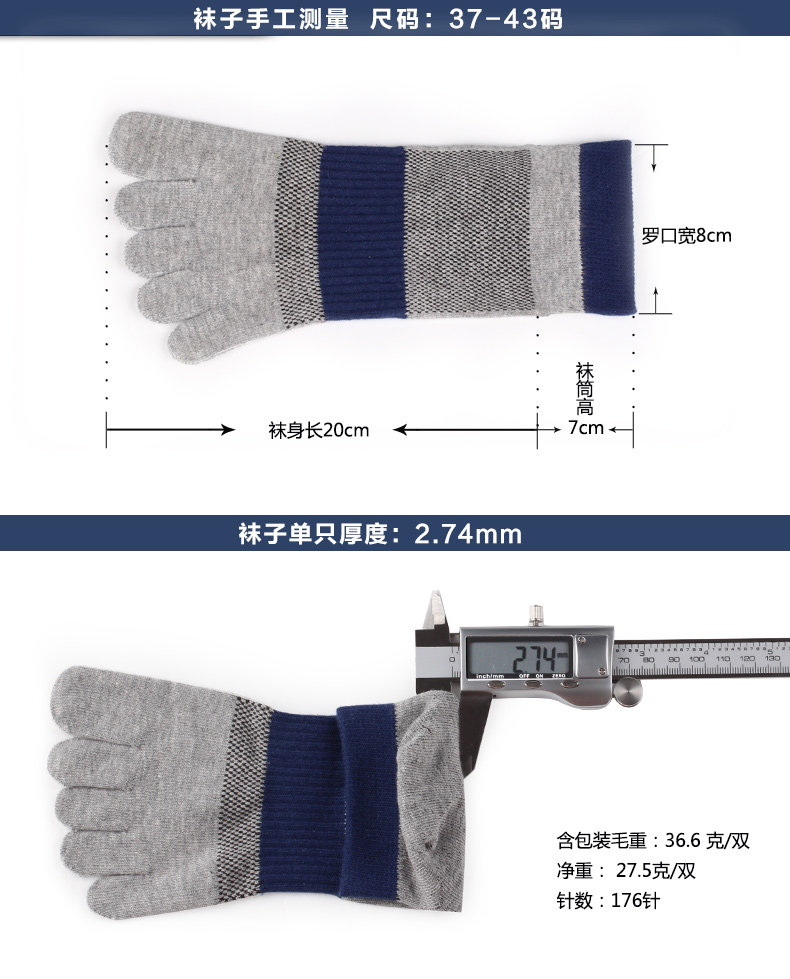 Chaussettes - collants t1053 - Ref 778155 Image 7