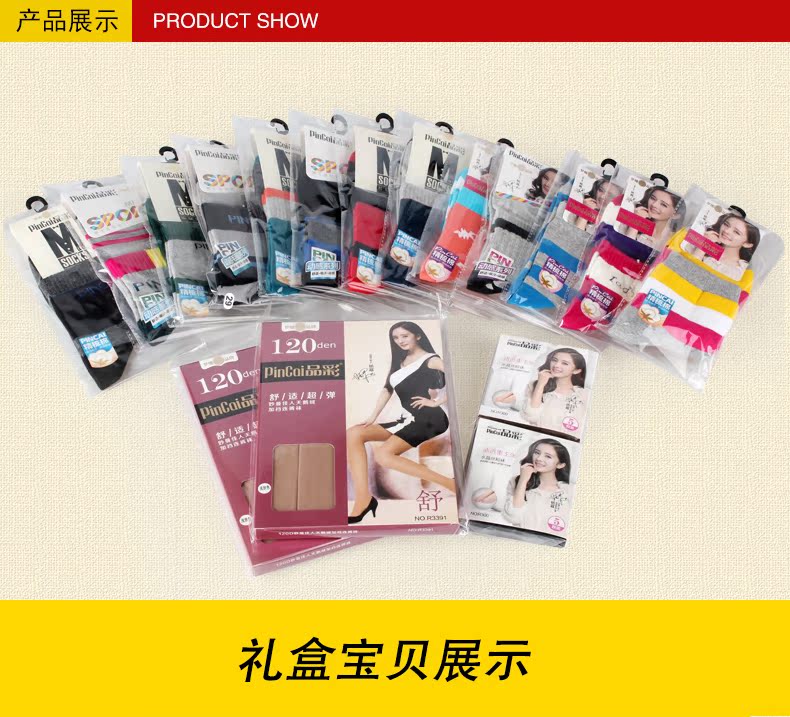 Chaussettes - collants cadeau - Ref 780260 Image 8