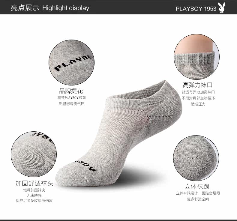 Chaussettes - collants PLAYBOY - Ref 776950 Image 7