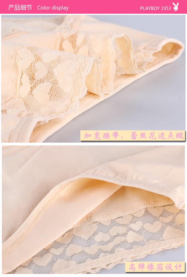 Slip jeunesse PLAYBOY 3957-4 en coton - Ref 665073 Image 11