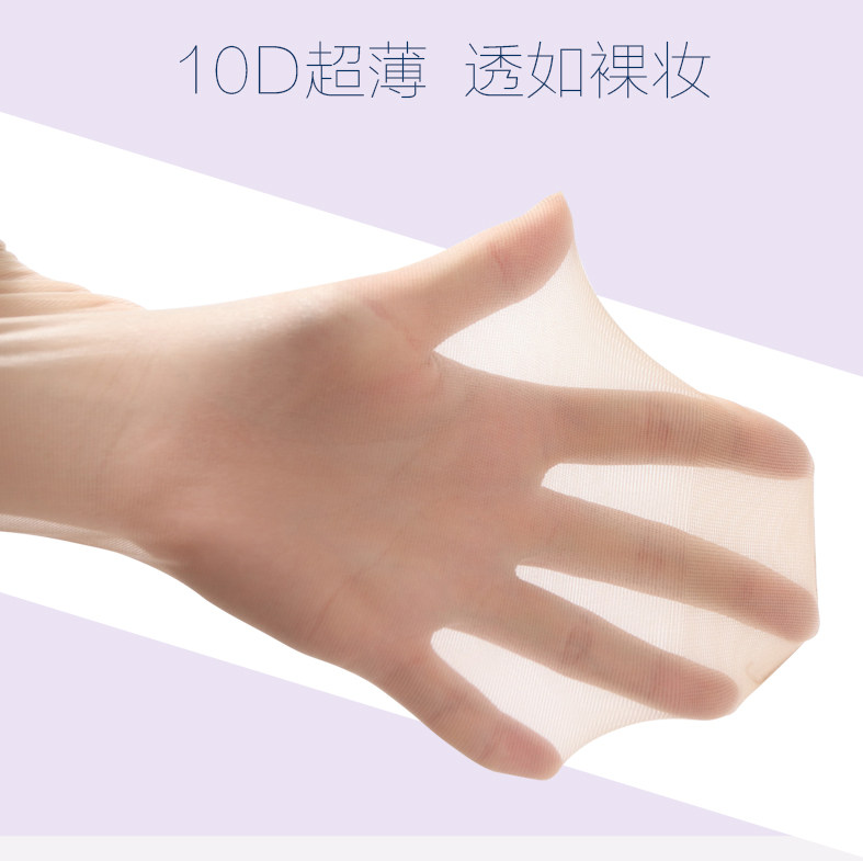 Chaussettes - collants F3001 - Ref 776607 Image 9