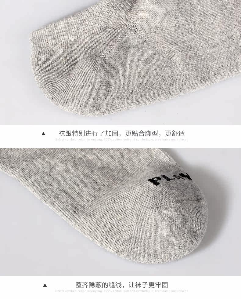 Chaussettes - collants PLAYBOY - Ref 776950 Image 10