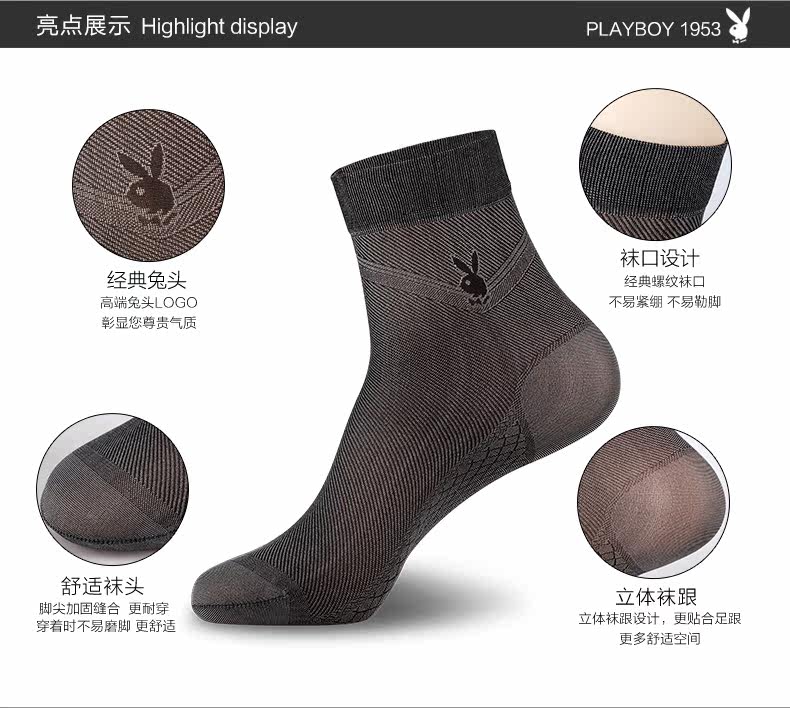Chaussettes - collants PLAYBOY - Ref 779431 Image 8
