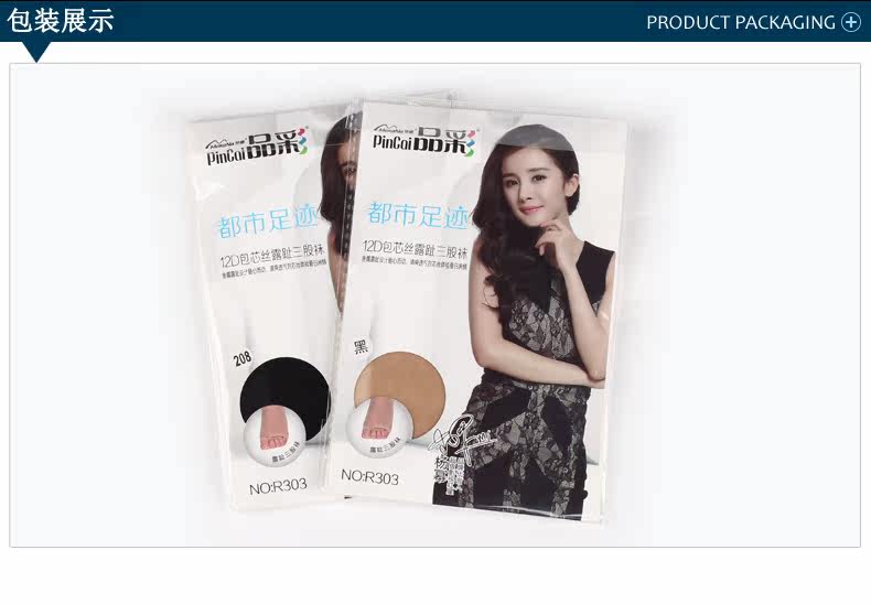 Chaussettes - collants R0022 - Ref 753871 Image 9