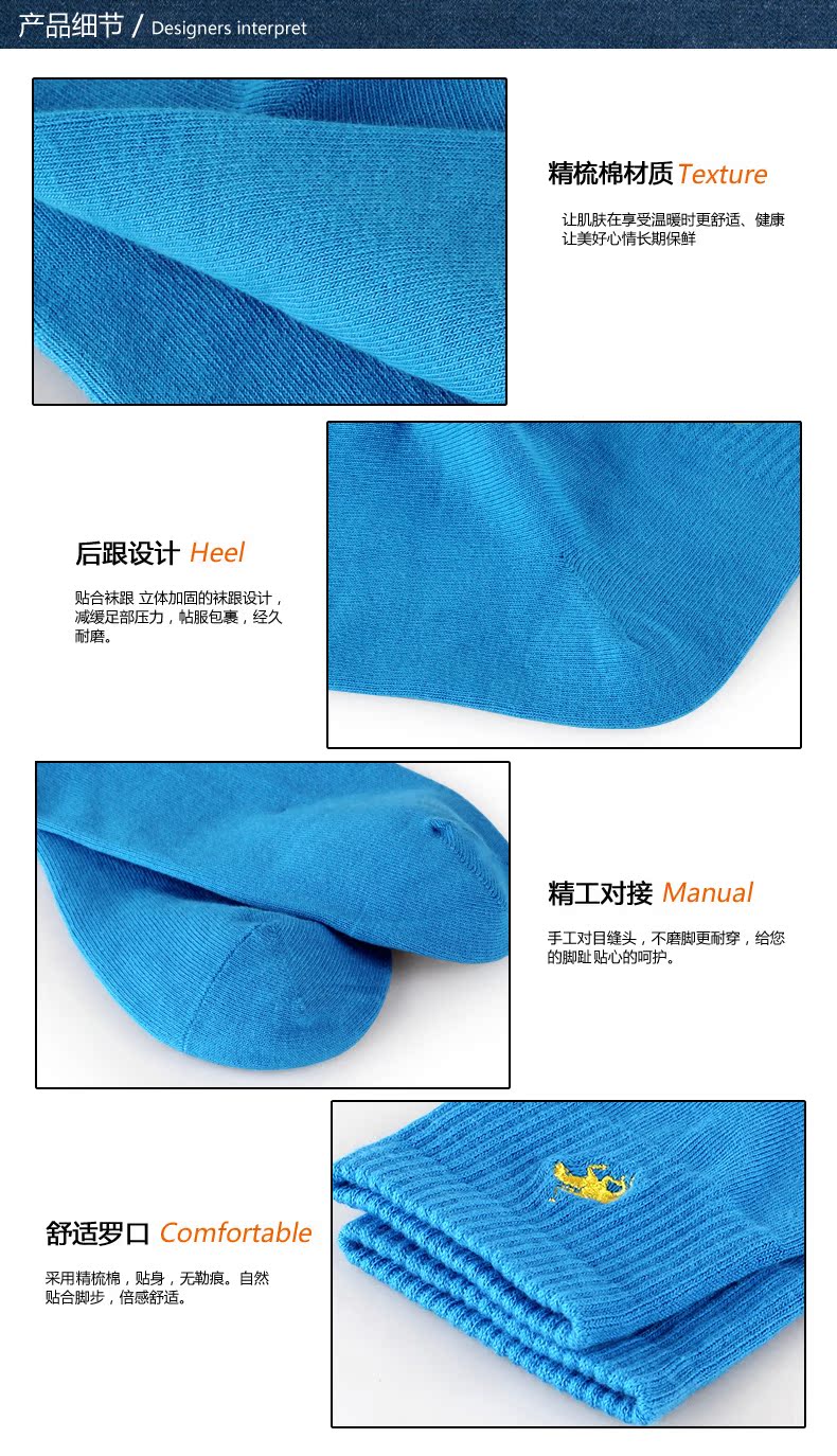 Chaussettes - collants AS8152X1 - Ref 779761 Image 9