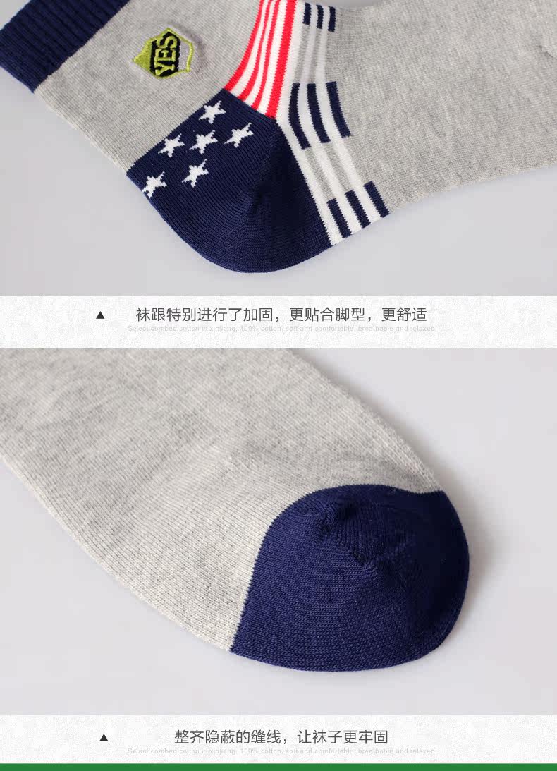 Chaussettes - collants K6102-2 - Ref 754926 Image 10