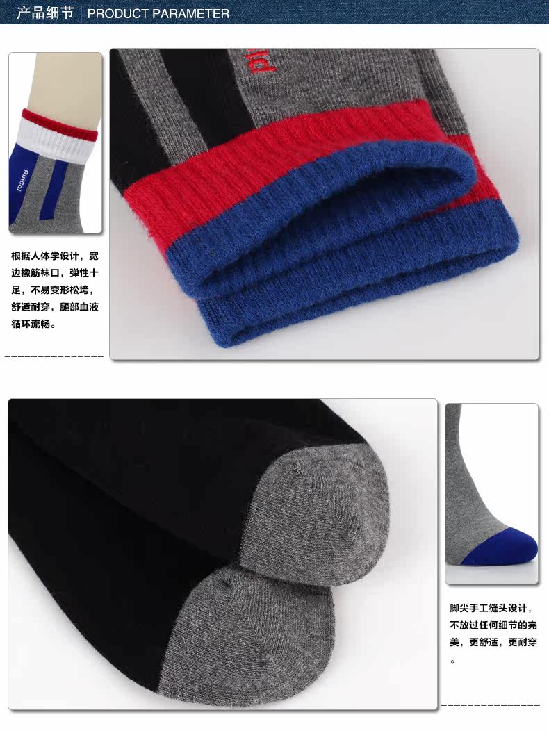 Chaussettes - collants YT1325 - Ref 757204 Image 7