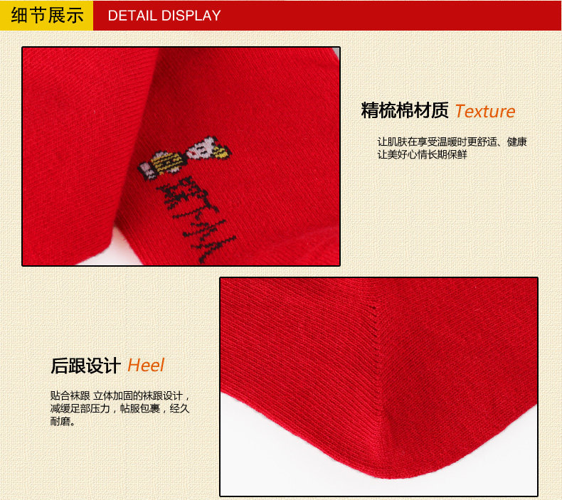 Chaussettes - collants PLAYBOY - Ref 778072 Image 8