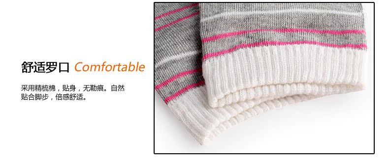 Chaussettes - collants PLAYBOY - Ref 779763 Image 13