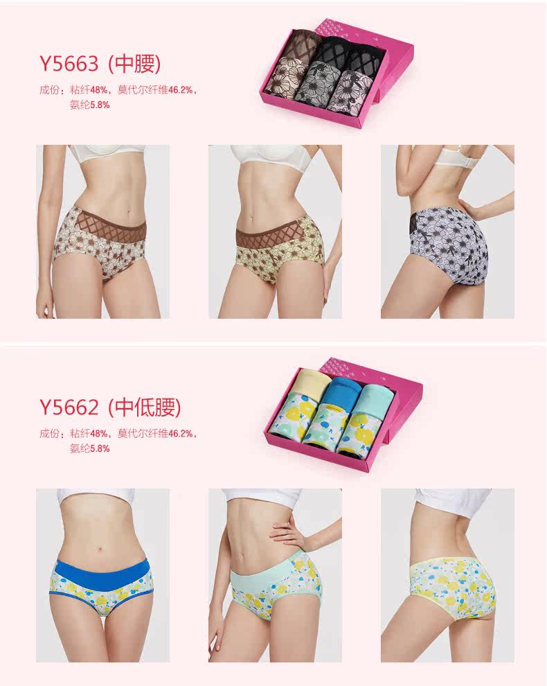 Slip jeunesse PLAYBOY Y5660-3 en viscose - Ref 646221 Image 10