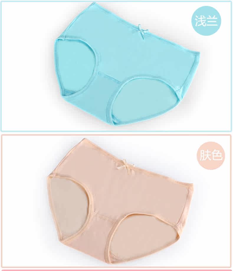 Slip jeunesse PLAYBOY YY3955 en coton - Ref 665064 Image 9