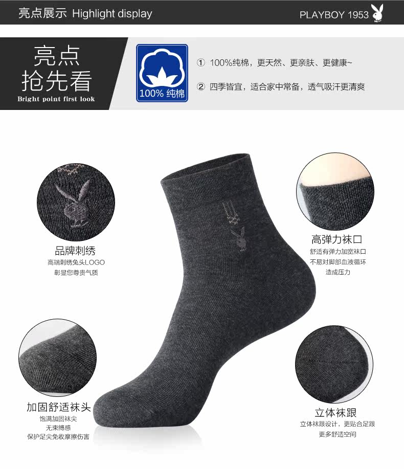 Chaussettes - collants PLAYBOY - Ref 756510 Image 12