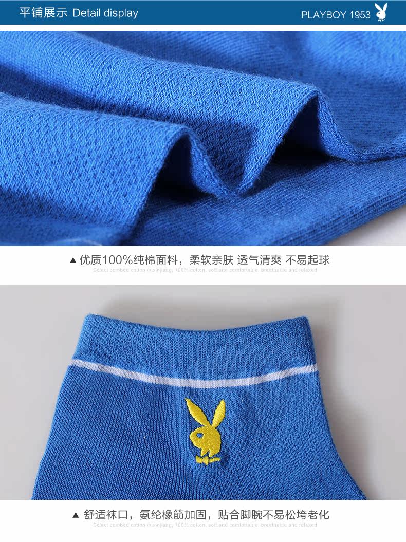 Chaussettes - collants PLAYBOY - Ref 762527 Image 8