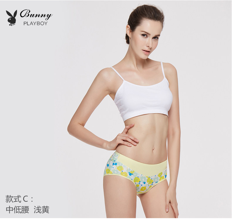 Slip jeunesse PLAYBOY Y5664-3 en viscose - Ref 665066 Image 16