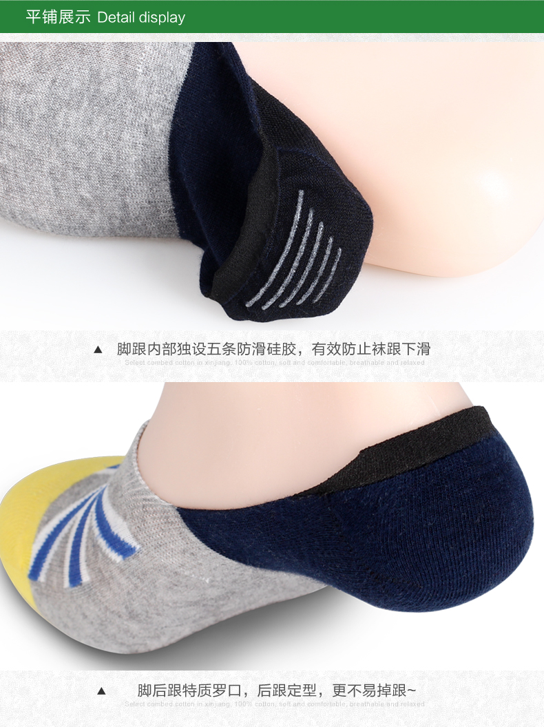 Chaussettes - collants K6301 - Ref 779762 Image 9