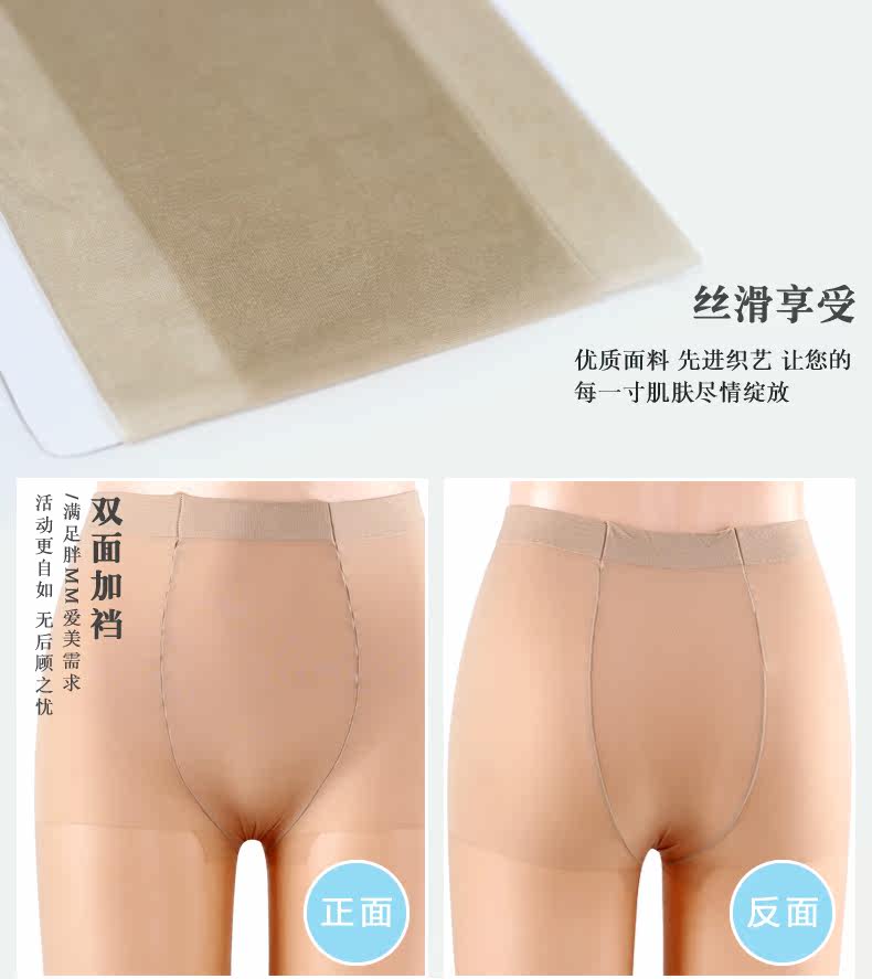 Chaussettes - collants R3006 - Ref 754931 Image 9