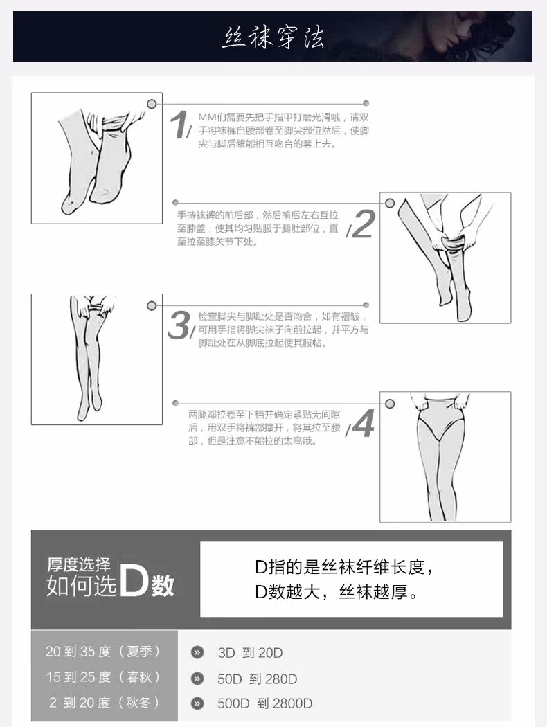 Chaussettes - collants F3005-6 - Ref 776703 Image 19