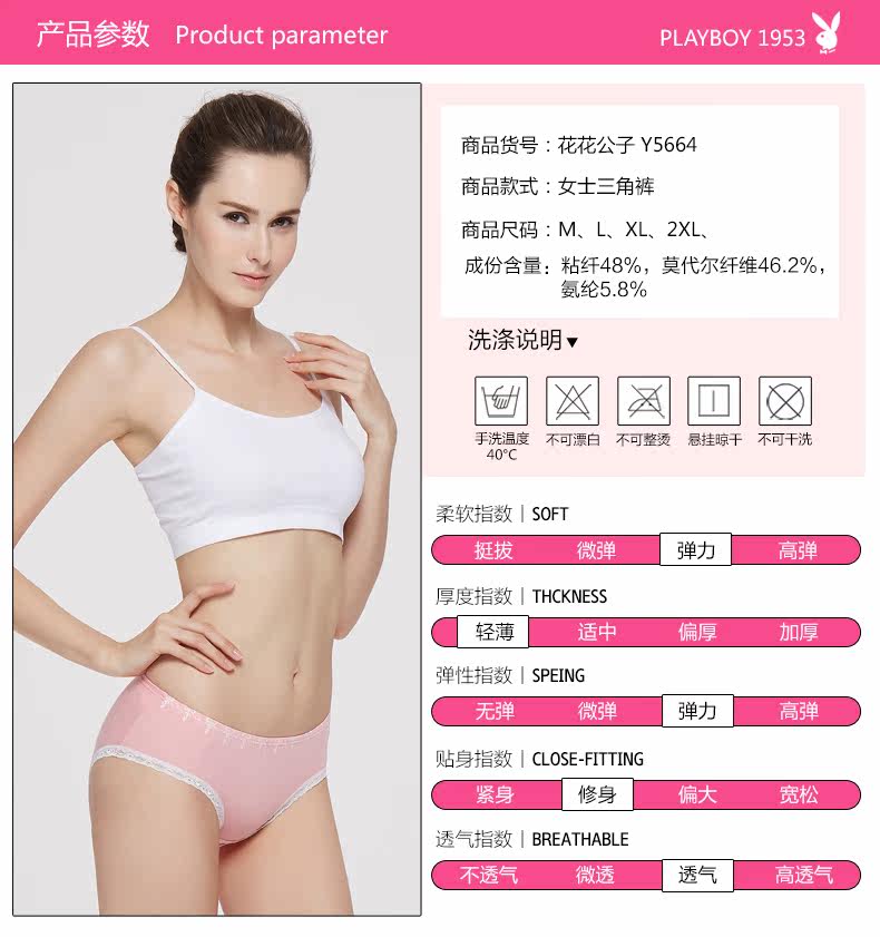 Slip jeunesse PLAYBOY Y5664-3 en viscose - Ref 665066 Image 6