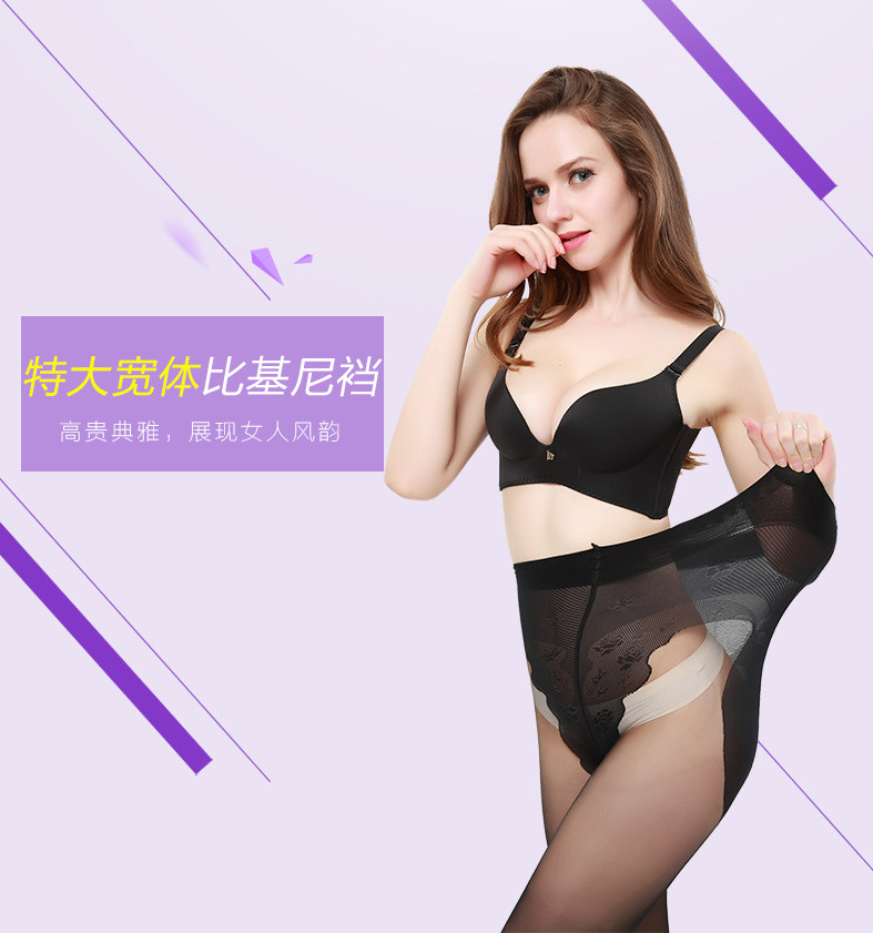 Chaussettes - collants F3001 - Ref 776607 Image 6