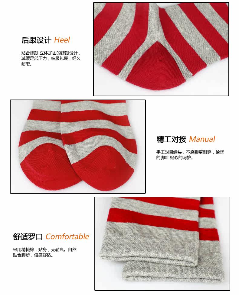 Chaussettes - collants R2340 - Ref 777432 Image 12