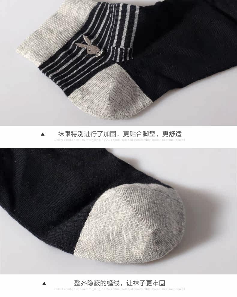 Chaussettes - collants PLAYBOY 2421-5 - Ref 759677 Image 13