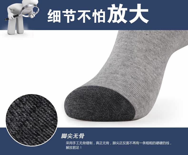 Chaussettes - collants T1612 - Ref 776956 Image 11