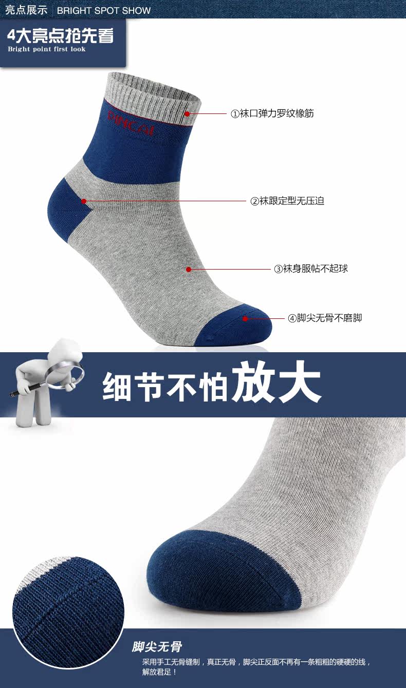 Chaussettes - collants T1017 - Ref 755625 Image 13