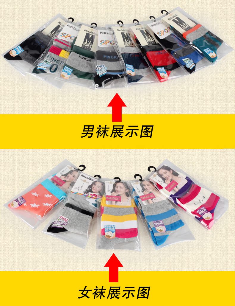 Chaussettes - collants cadeau - Ref 780260 Image 9