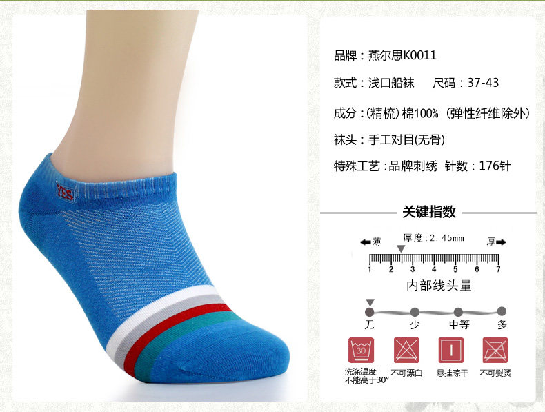 Chaussettes - collants K0011 - Ref 777639 Image 7