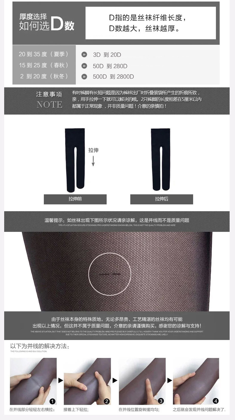 Chaussettes - collants F3001 - Ref 776607 Image 23